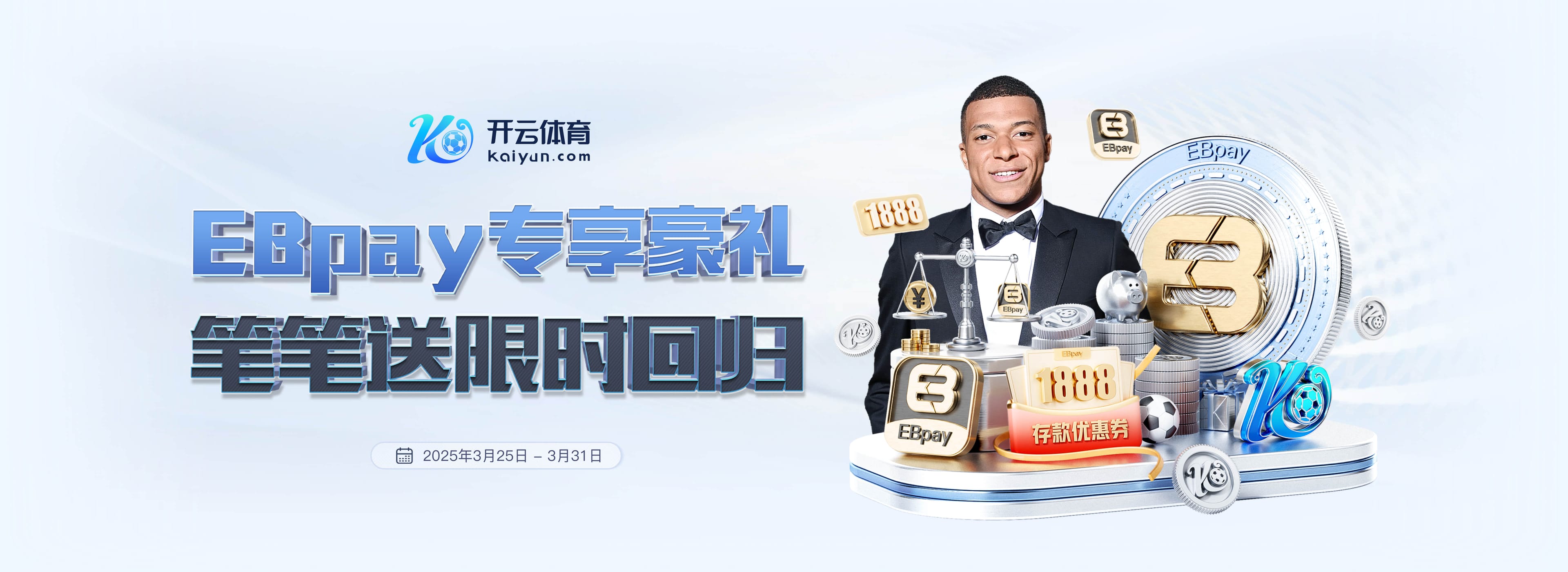 记者怒批：斯洛特该让范戴克替补！利物浦积分被曼联反超是耻辱