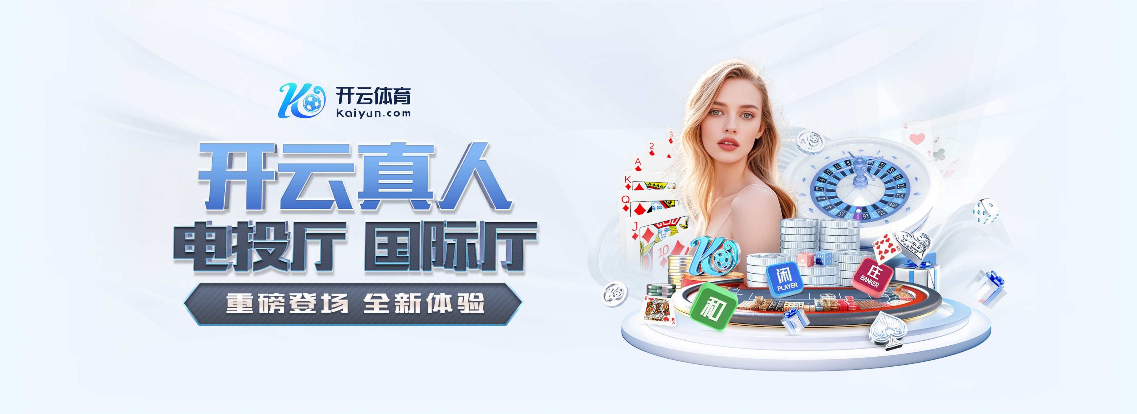 记者怒批：斯洛特该让范戴克替补！利物浦积分被曼联反超是耻辱